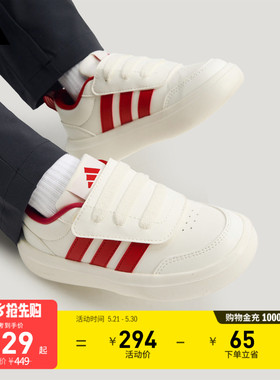 男小童PARK ST AC休闲网球文化运动鞋adidas阿迪达斯官方轻运动