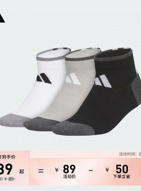 男女儿童三双装舒适袜子adidas阿迪达斯官方KC2742