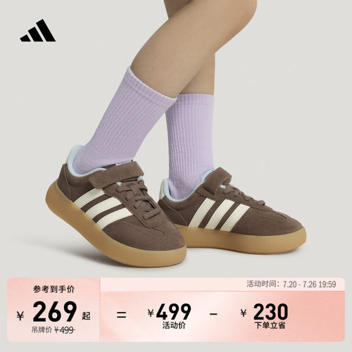 阿迪达斯果冻T头运动鞋