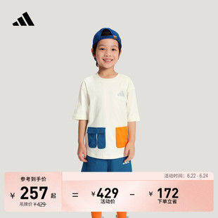 男小童都市机能风速干休闲短袖套装儿童adidas阿迪达斯轻运动