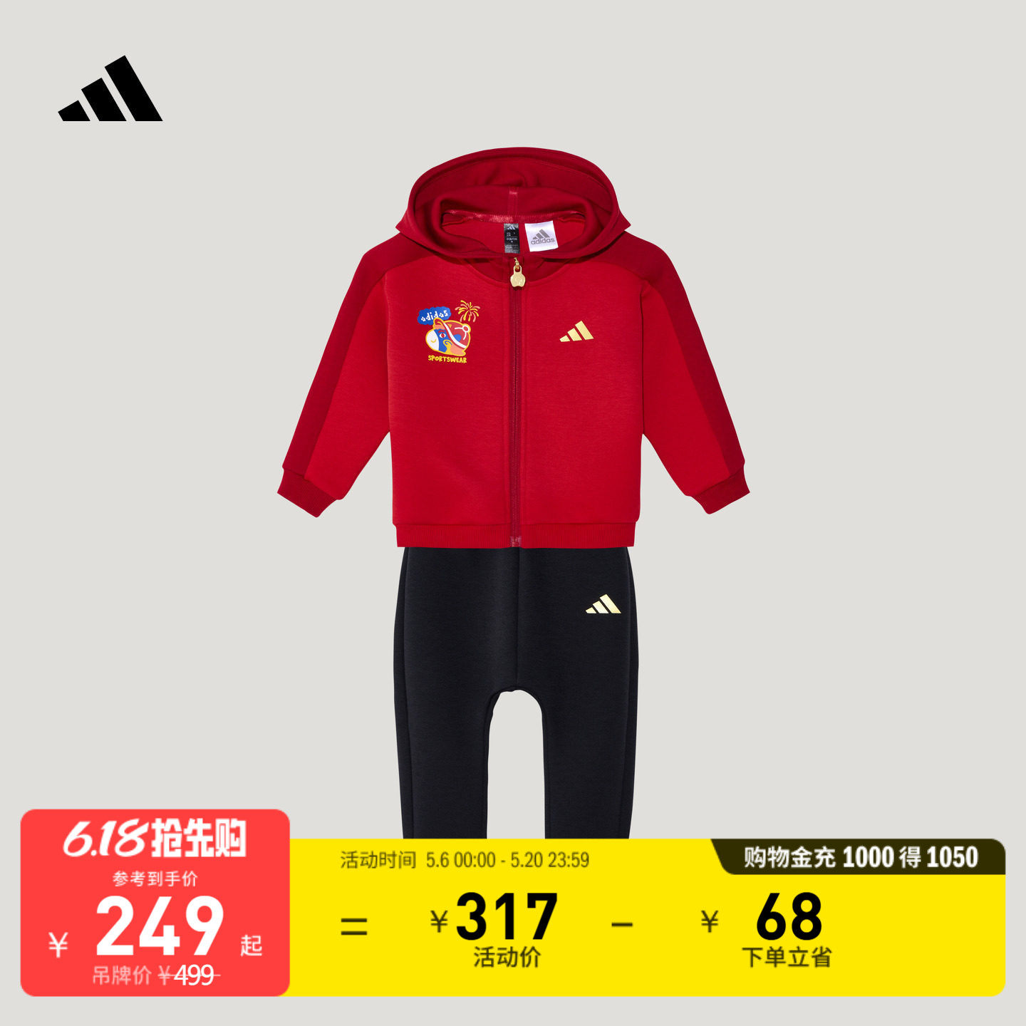 男婴童A类休闲针织连帽长袖套装秋冬新款adidas阿迪达斯轻运动