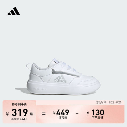 阿迪达斯PARKST男女小童运动鞋