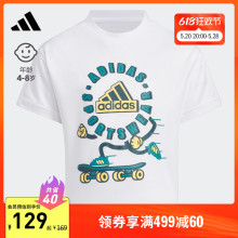 速干运动休闲短袖上衣T恤童装男女小童夏装新款adidas阿迪达斯