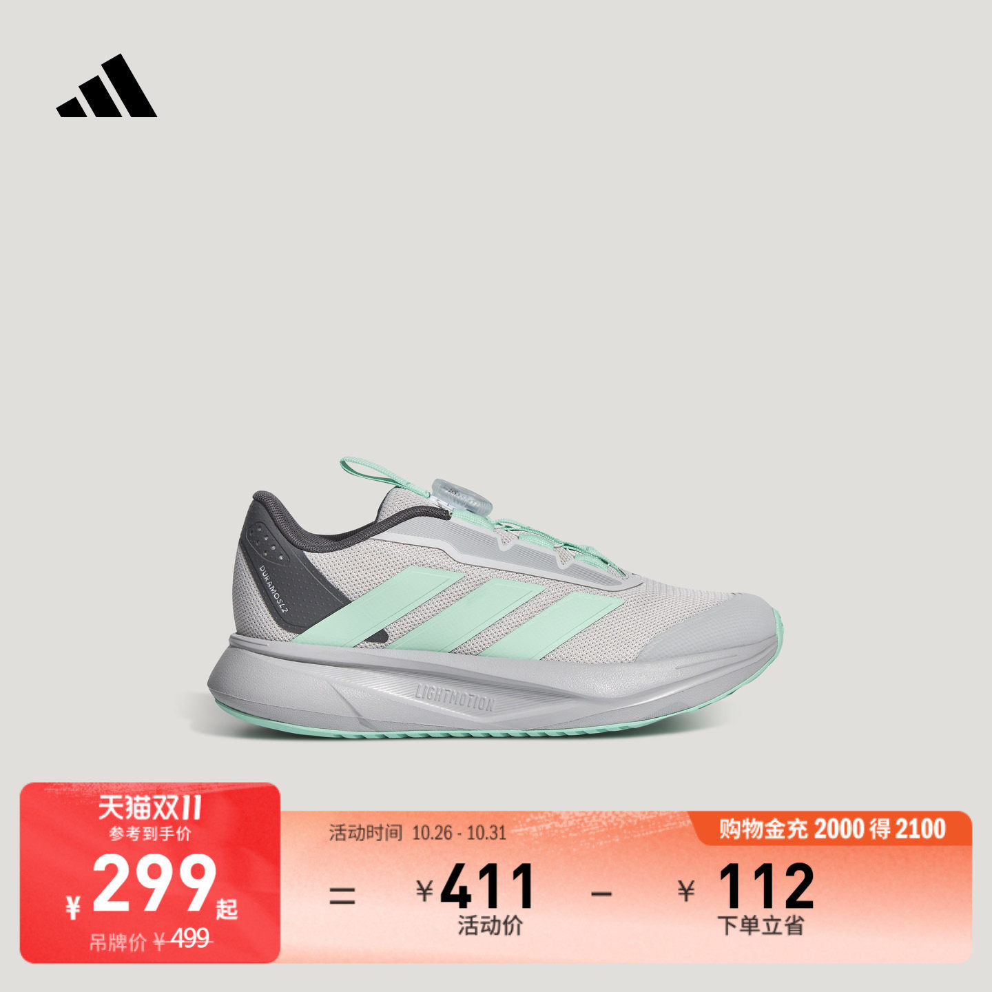 男女童DURAMO SL2 K旋转按钮跑步运动鞋儿童adidas阿迪达斯官方