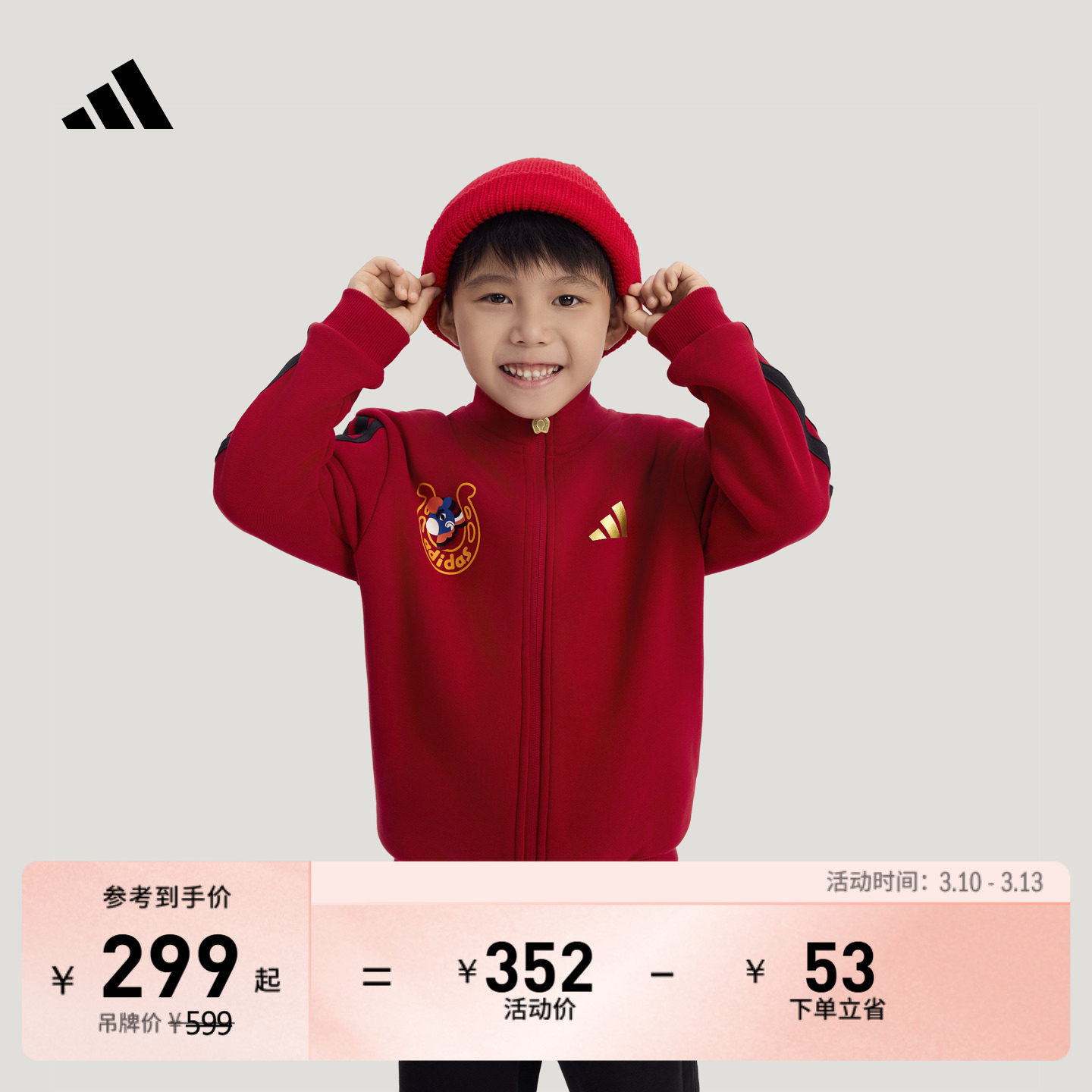 男小童毛圈布休闲针织长袖长裤套装秋冬adidas阿迪达斯官方轻运动