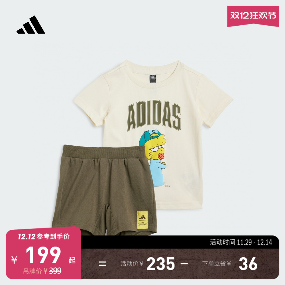 阿迪达斯男婴童短袖套装