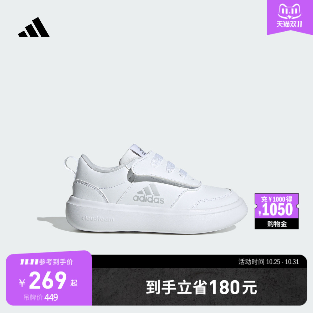 阿迪达斯PARKST男女小童运动鞋