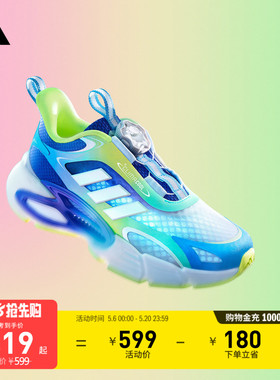 男女儿童CLIMACOOL AC 小清风 透湿排汗抗菌运动鞋adidas阿迪达斯