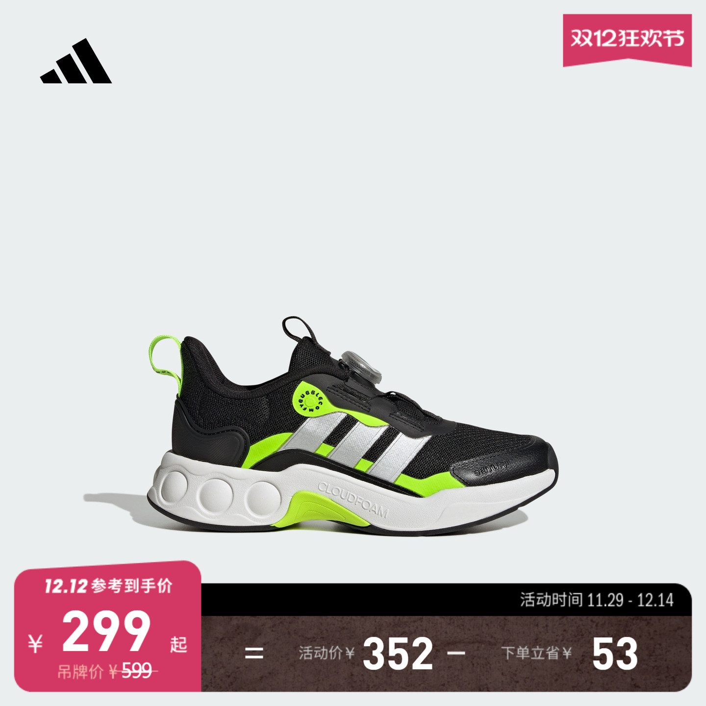 官方旗舰店 运动鞋/休闲鞋