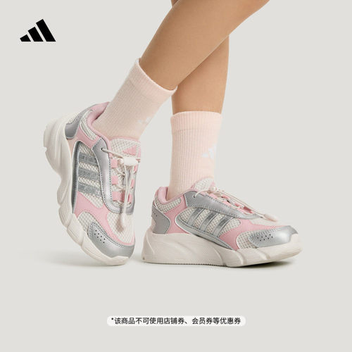 制噪者老爹鞋阿迪达斯运动鞋