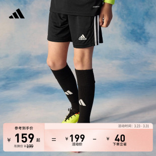 速干足球运动短裤男大童儿童adidas阿迪达斯官方GN5767