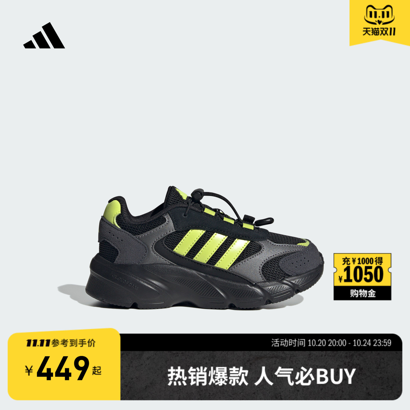 官方旗舰店 运动鞋/休闲鞋