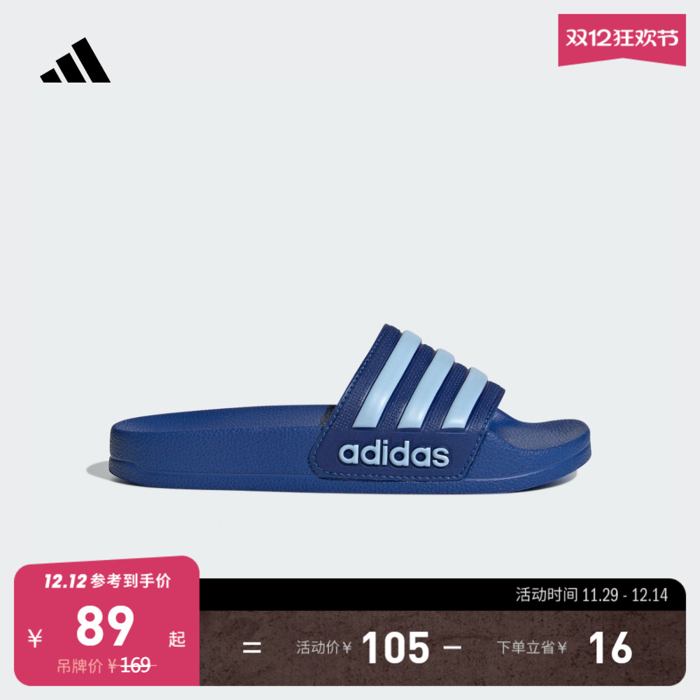 阿迪达斯男小童拖鞋居家休闲