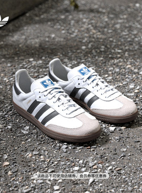 小童婴童 T头鞋 SAMBA OG亲子款板鞋德训鞋adidas阿迪达斯三叶草