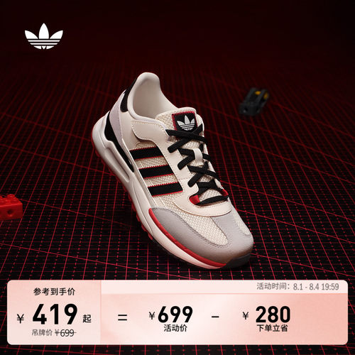 阿迪达斯三叶草男大童运动鞋