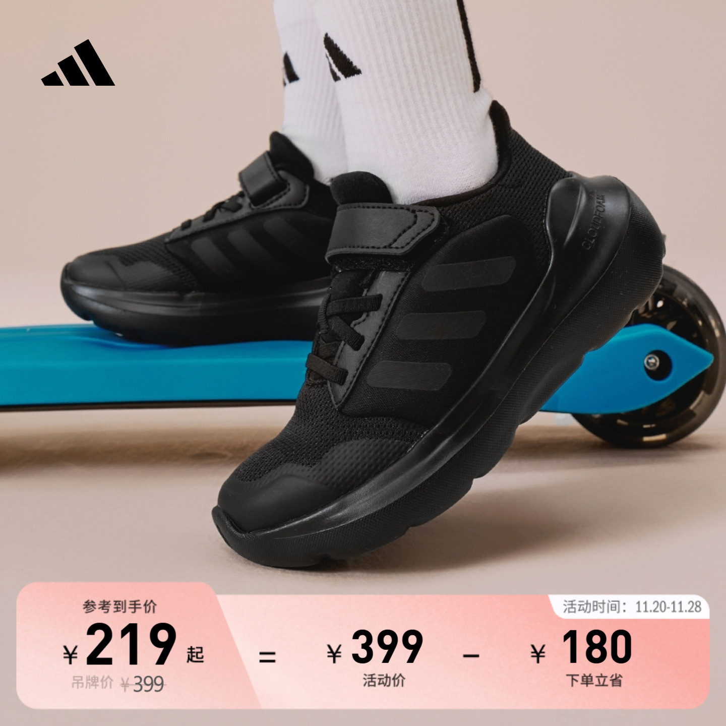 阿迪达斯男女小童休闲运动鞋