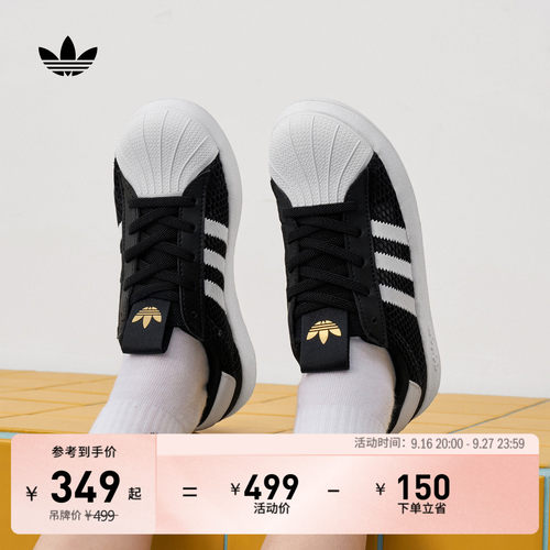 贝壳头阿迪达斯三叶草经典运动鞋