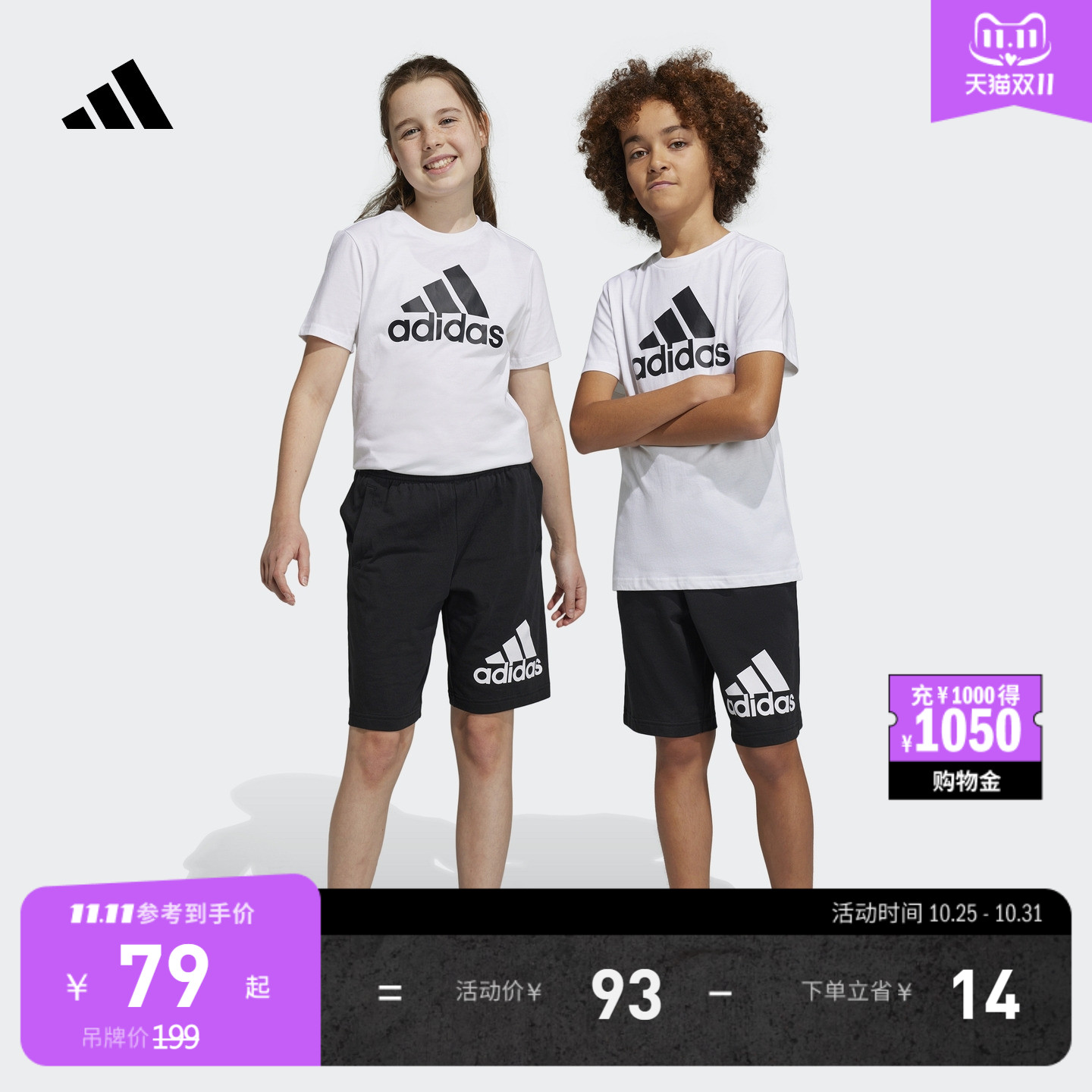 休闲纯棉中腰针织短裤男女大童儿童新款adidas阿迪达斯官方轻运动