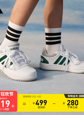 男女儿童 HOOPS 3.0 K休闲篮球风板鞋adidas阿迪达斯官方