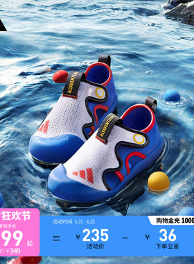 男女童小浮艇 ALTAVENTURE休闲玩水包头凉鞋夏季adidas阿迪达斯