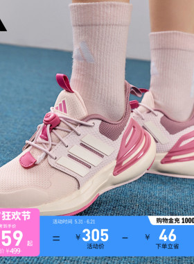 男女儿童RapidaSport EL网眼透气休闲运动鞋夏季adidas阿迪达斯