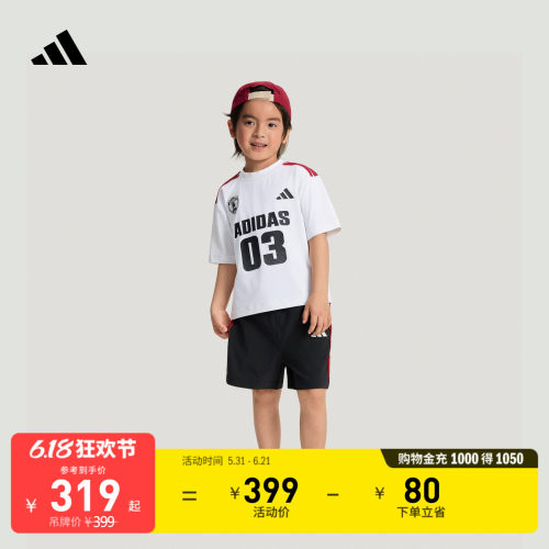 阿迪达斯男小童短袖套装