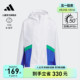 洋气时髦痞帅连帽夹克外套潮衣服男女大童装 春装 adidas阿迪达斯