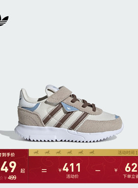 婴童RETROPY F2 CF EL I魔术贴经典运动鞋adidas阿迪达斯三叶草