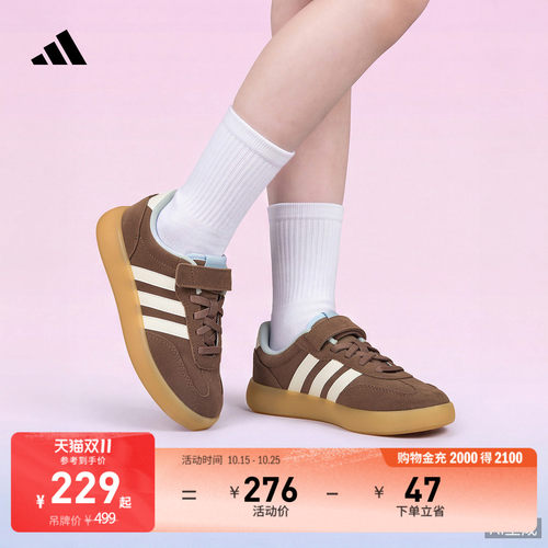 阿迪达斯果冻T头运动鞋