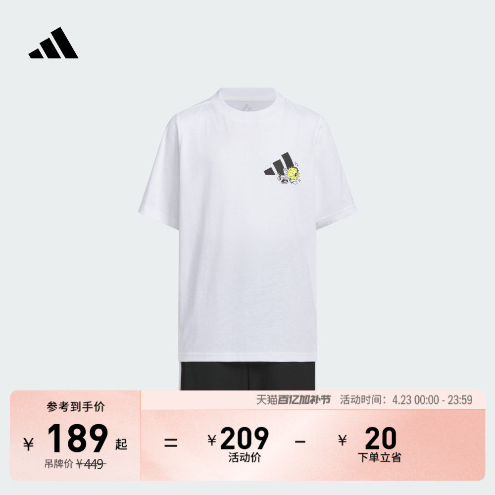 休闲短袖套装男女儿童夏季adidas阿迪达斯轻运动KC8472