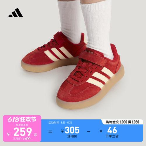 阿迪达斯小童休闲运动鞋