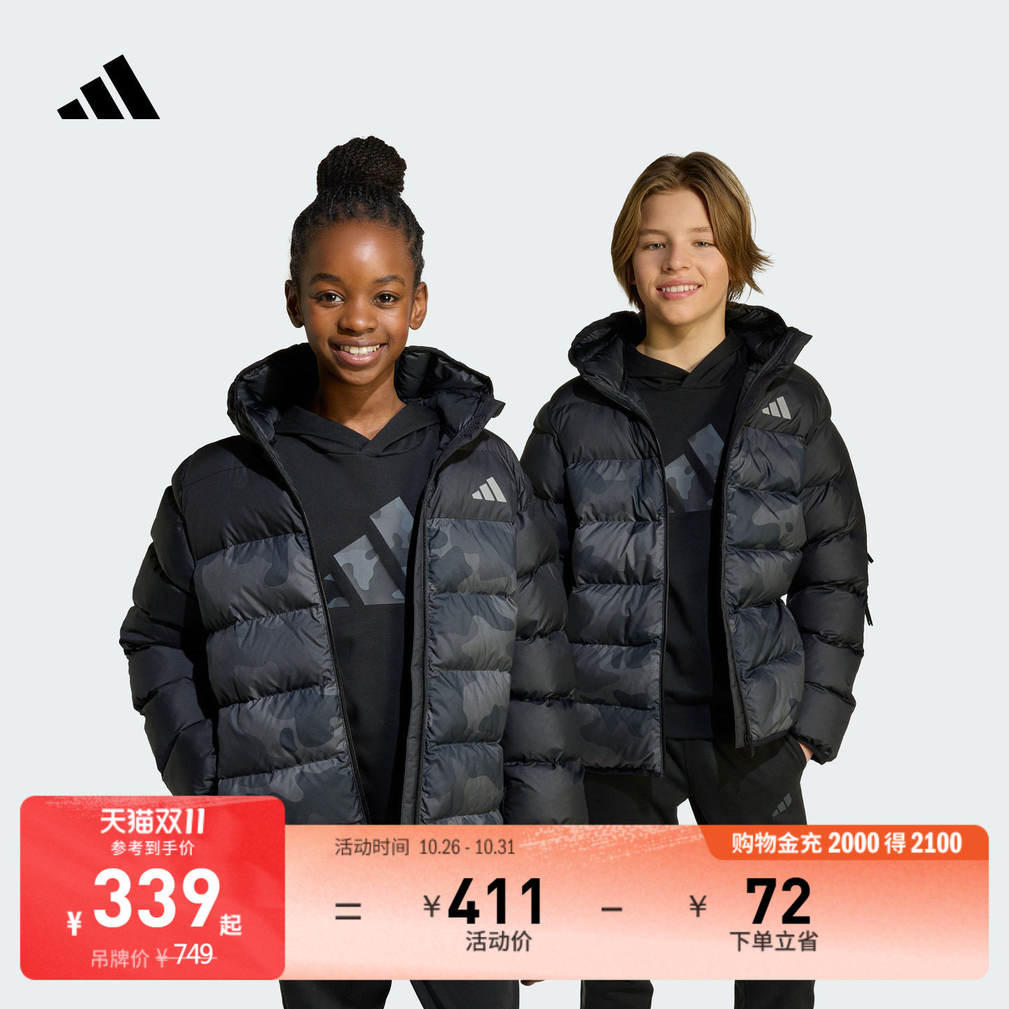 男女大童拒水防风保暖迷彩印花连帽棉服儿童秋冬adidas阿迪达斯