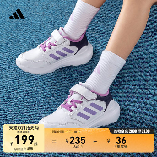 阿迪达斯休闲运动运动休闲鞋
