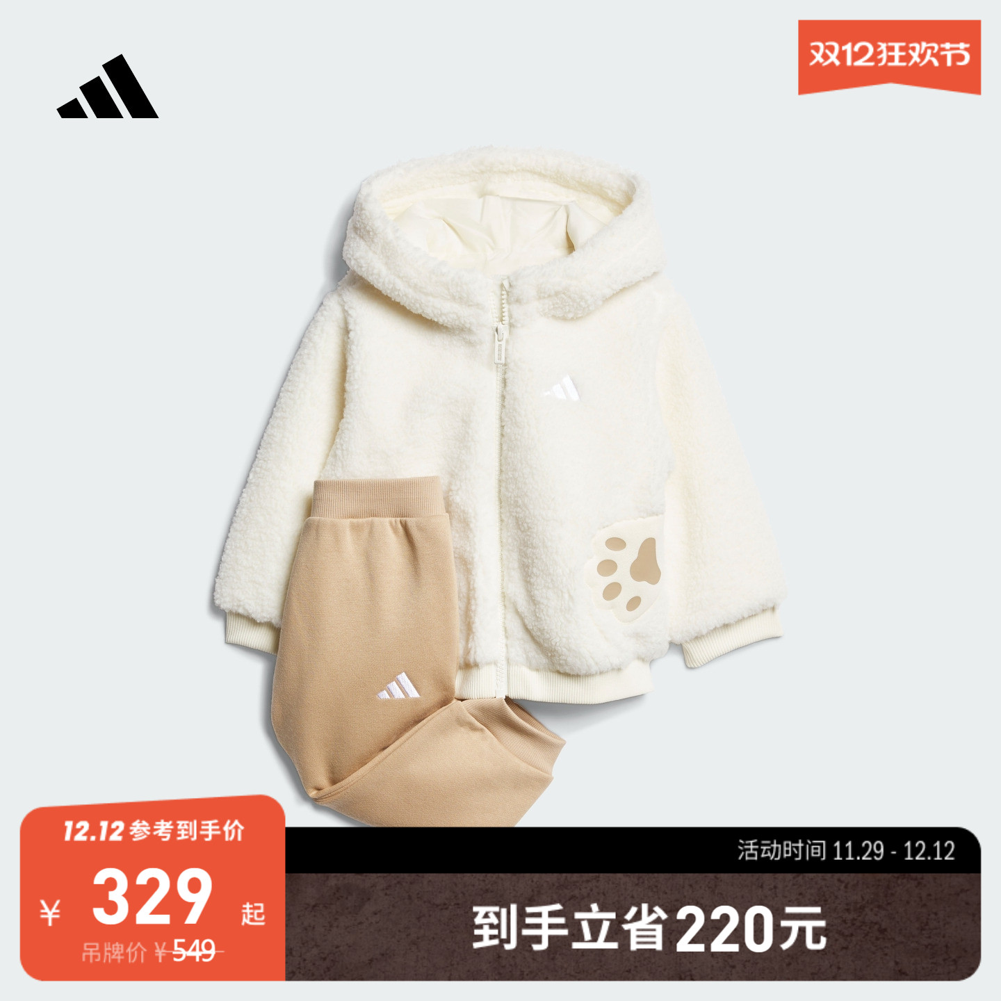 官方旗舰店 套装