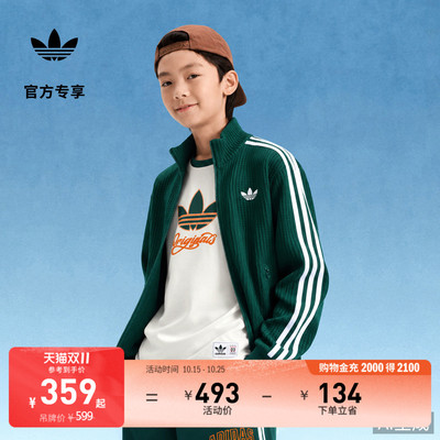 阿迪达斯三叶草男女儿童夹克外套
