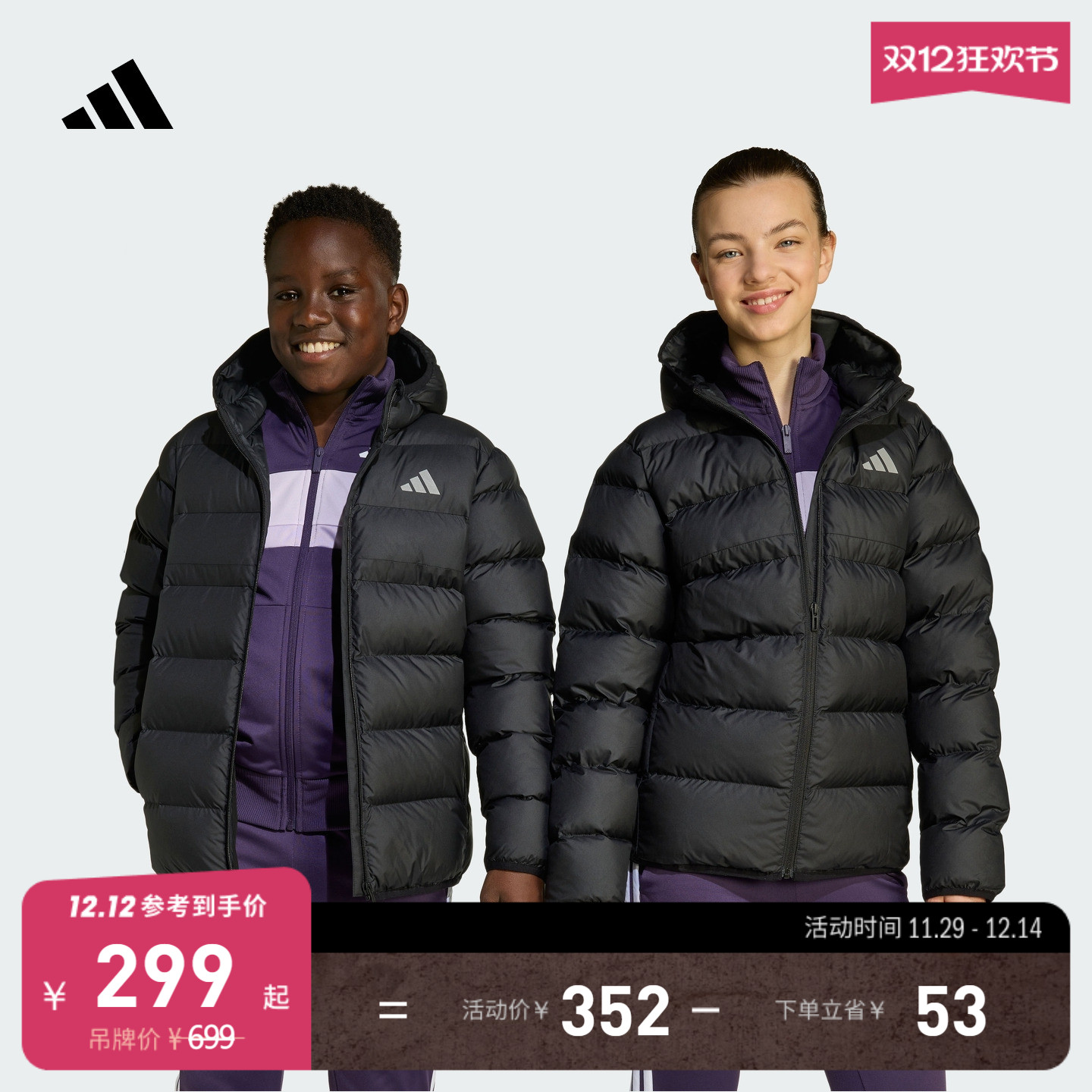 阿迪达斯男女大童连帽棉服