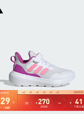 小童FortaRun 3.0 EL魔术贴休闲运动鞋adidas阿迪达斯轻运动