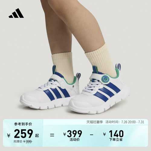 阿迪达斯男女小童运动鞋