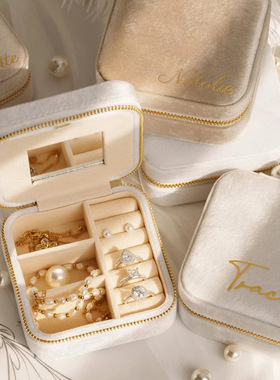 定制姓名LOGO烫金天鹅绒珠宝盒收纳盒首饰旅行便携首饰盒伴手礼