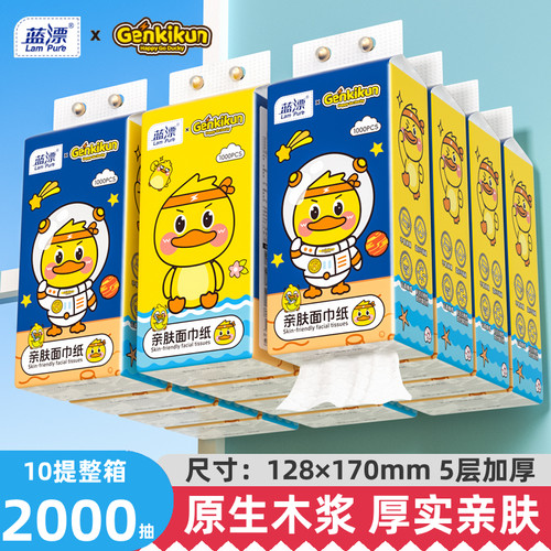 小黄鸭纸巾悬挂式200抽/提