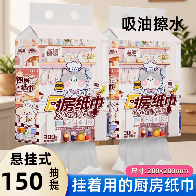 1��150�� ��Ư����ֽ��������ҳ�ȡʽ����ר�ó�ֽ������ˮֽ������D2 5.6Ԫ