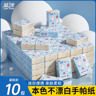 蓝漂10包本色迷你手帕纸小包便携抽取式 卫生纸M 纸巾餐巾纸实惠装