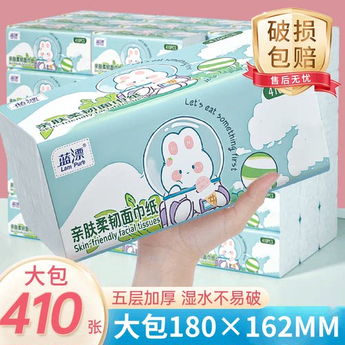 410张加大尺寸纸巾湿水不易破