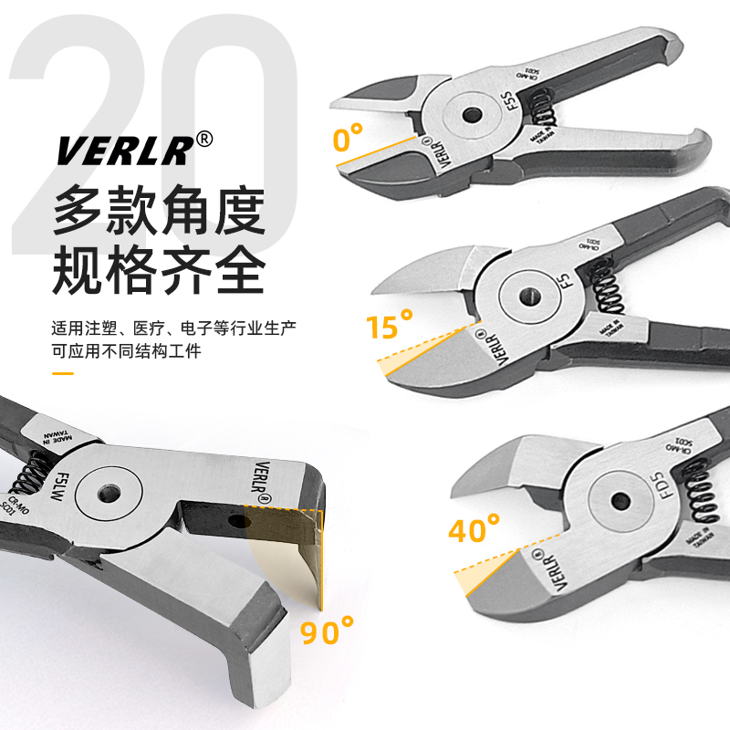 台湾VERLR气动剪刀20系列