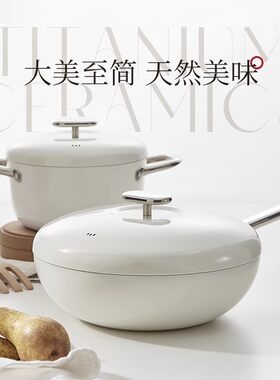 德世朗锅具全套三件套乔迁送礼