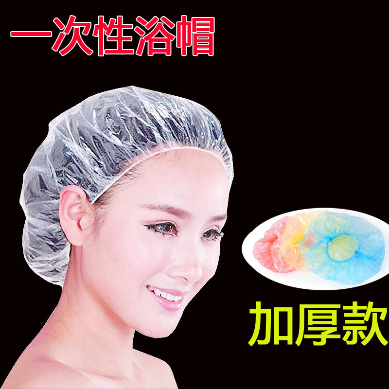 一次性浴帽加厚防水防油浴帽头套焗油理发店染发护理厨房炒菜头罩
