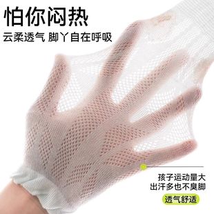 薄款 嬰兒襪子小寶寶夏季 透氣網(wǎng)眼襪幼兒夏天防蚊高筒過膝襪不勒腿