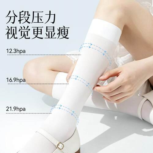JK风中筒丝袜防勾丝美肤超薄款