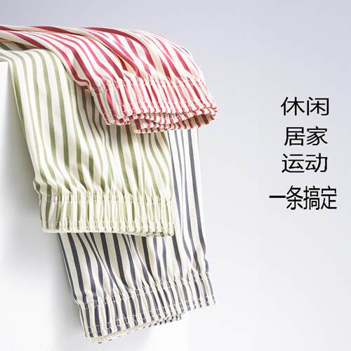 阿罗裤男士内裤大码加大码青年款