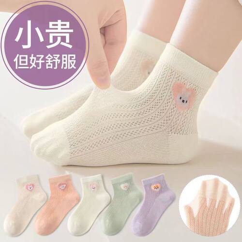儿童袜子女童可爱春夏舒适中筒袜